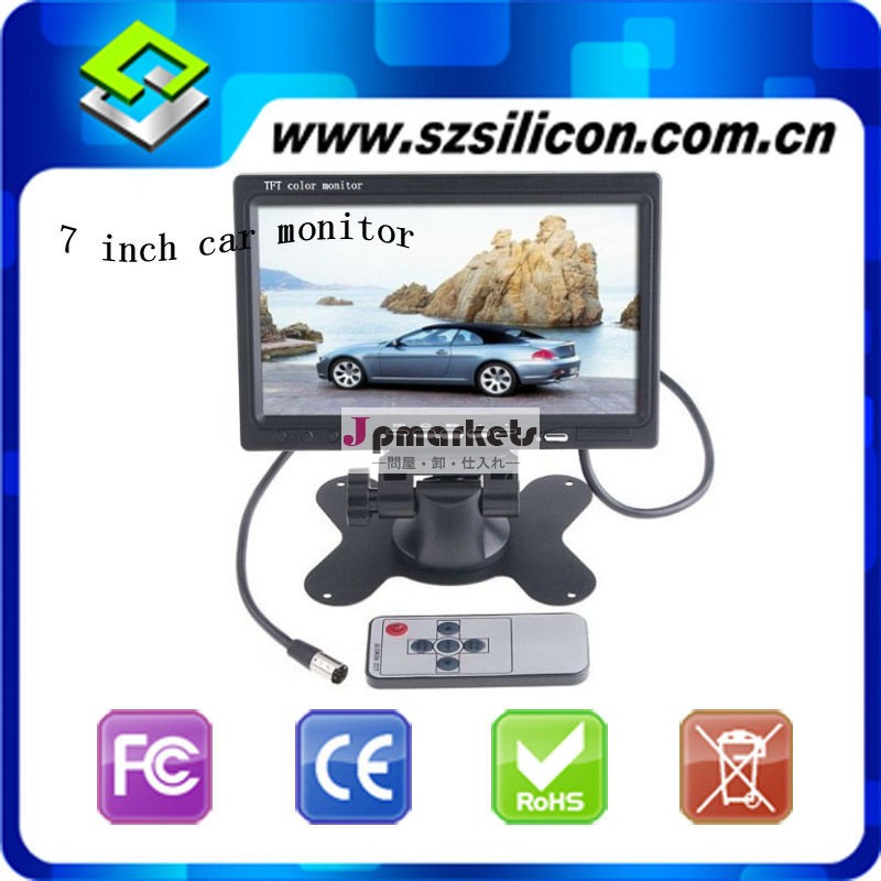 7インチ液晶カーモニタースタンドアローン熱い販売の7インチtft液晶カラーモニター問屋・仕入れ・卸・卸売り