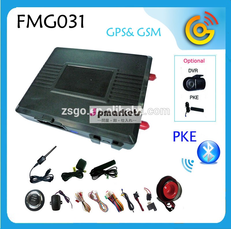 Gpsgsm車の警報を呼び出して携帯電話- fmg031問屋・仕入れ・卸・卸売り