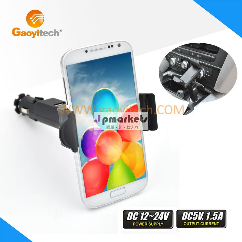 新しい3.5~5.3インチ電話ホルダー、 スマートフォンホルダを持つ単一の車のusb充電器( hc34n)問屋・仕入れ・卸・卸売り