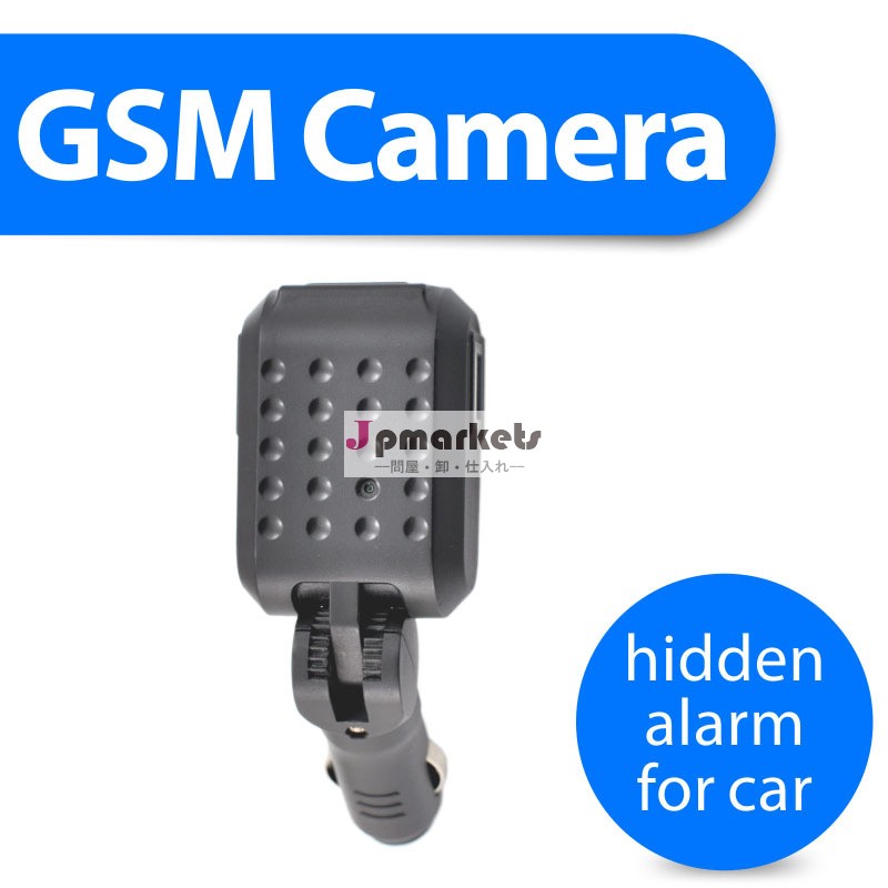 gsmのカメラのアラームセキュリティ隠しレコーダーワイヤレス盗難警報プラス抗失われたリモート盗難ロックsimカードgprsと問屋・仕入れ・卸・卸売り