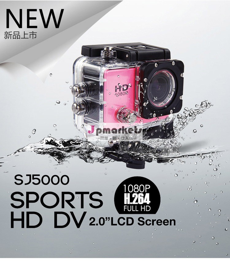 フルhd1080ph。 264sj5000スポーツアクションカメラ防水hddv30mまで深さ問屋・仕入れ・卸・卸売り