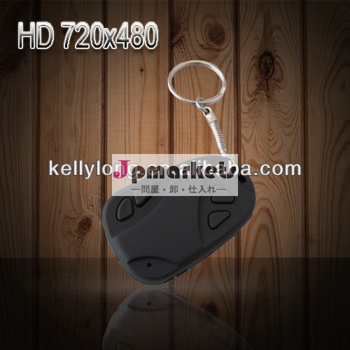 Keychainのカメラ、 軽自動車hddvr、 ミニスパイカムjue-022問屋・仕入れ・卸・卸売り