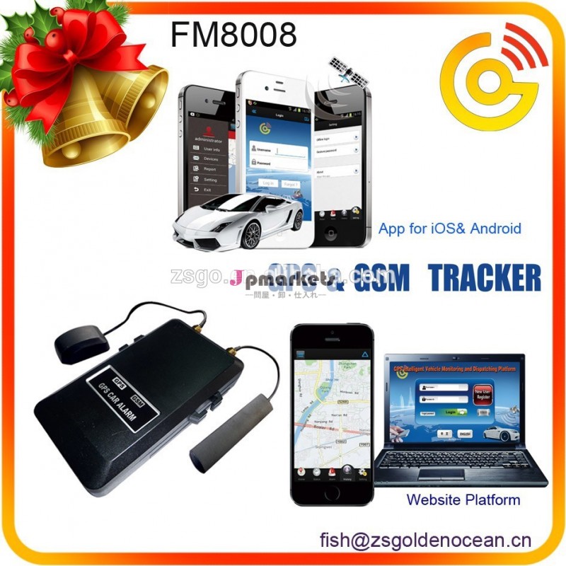 スマートgsmとgpsの追跡者ウェブサイトプラットフォーム-- fm8008問屋・仕入れ・卸・卸売り