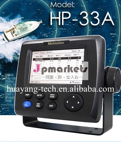 gpsナビゲーションhp33海洋aisトランスポンダ問屋・仕入れ・卸・卸売り