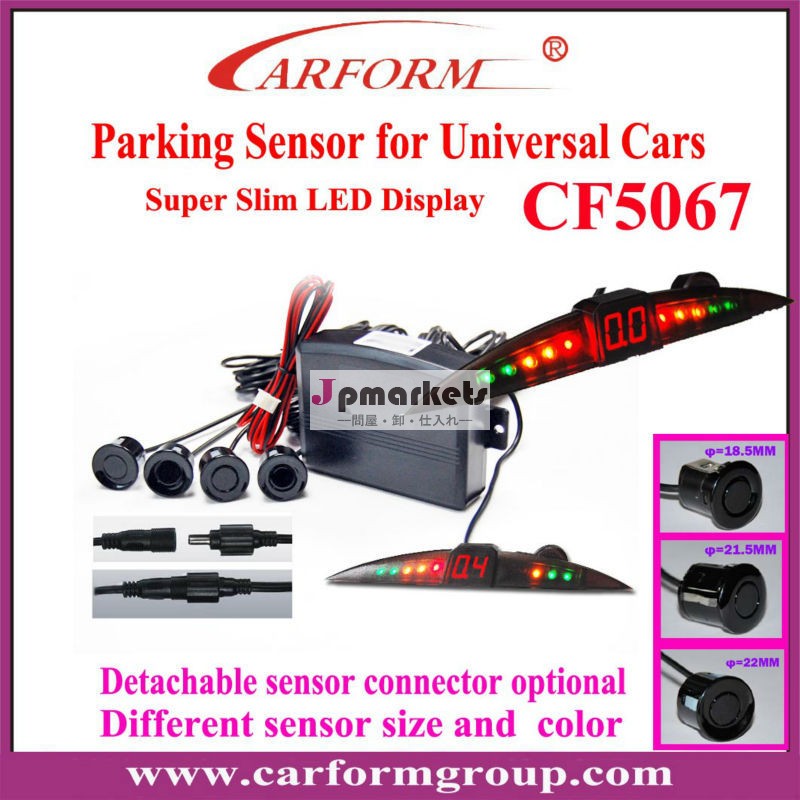 車の逆の駐車センサー超音波センサや防水性を持つシステムは、 dispaly導いた問屋・仕入れ・卸・卸売り