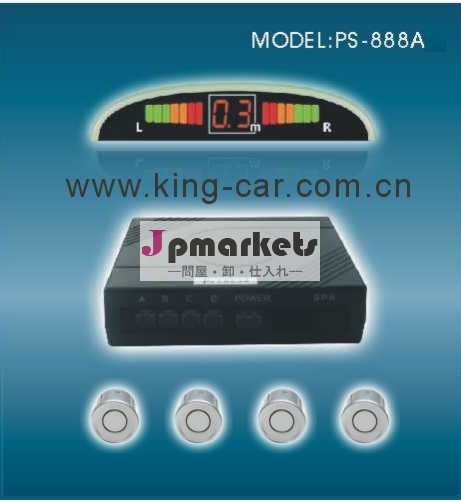 ガレージ車の駐車センサーシステム4ps-888-aバックアップセンサー問屋・仕入れ・卸・卸売り