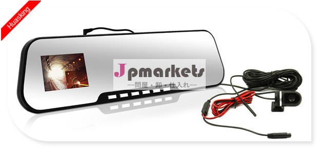 ナイトビジョンrear+view+mirror+with+monitor2.7インチ問屋・仕入れ・卸・卸売り