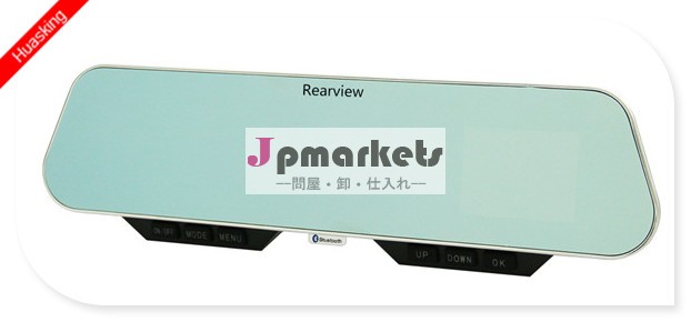 カーリアビューカメラ付きビデオレコーダーブルートゥースリアビューカメラ問屋・仕入れ・卸・卸売り