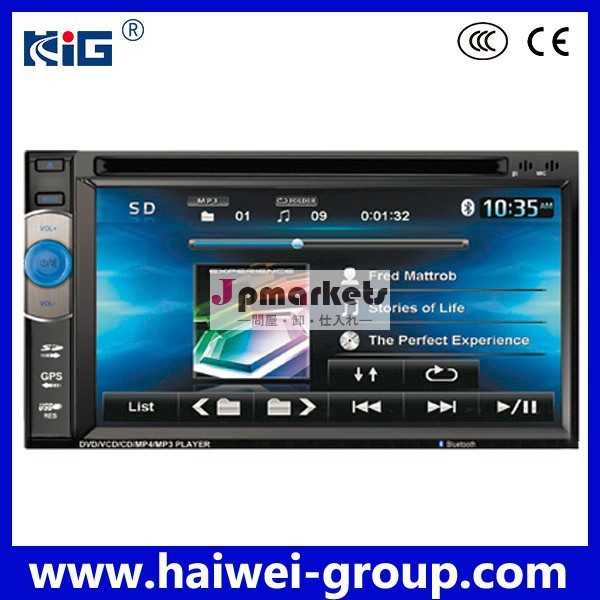 新しいデザインsp-0605車のdvdプレイヤー/車のdvdプレイヤー/portabledvdプレーヤーのための車問屋・仕入れ・卸・卸売り