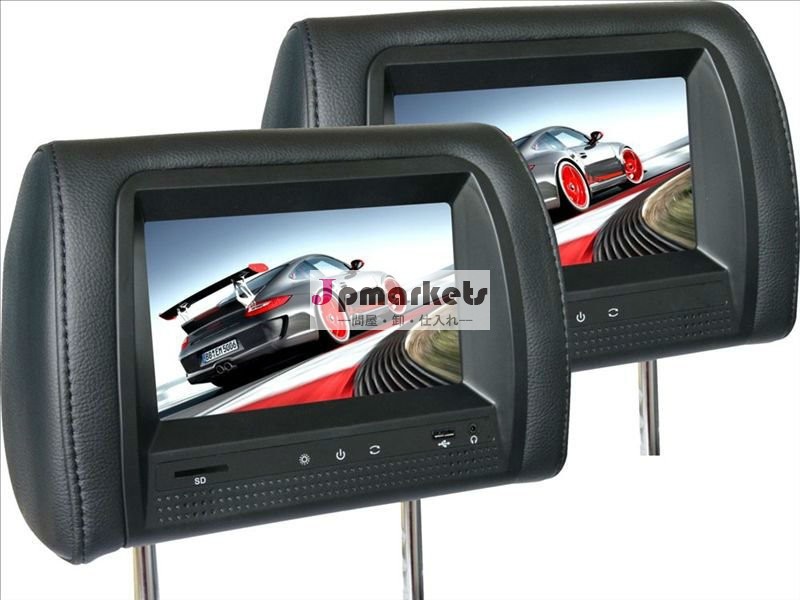 インチhdデジタルスクリーン7普遍的な車のヘッドレストdvdのモニタータッチボタンでusb/sd/mp5ポート問屋・仕入れ・卸・卸売り