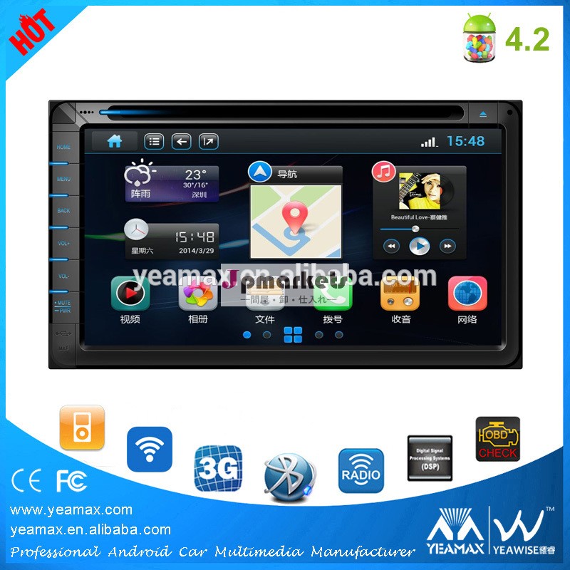 『6.95ユニバーサル2喧騒アンドロイド無線lan付dvdオートラジオ3g車gpsナビゲーションブルートゥースタッチスクリーンモニター問屋・仕入れ・卸・卸売り