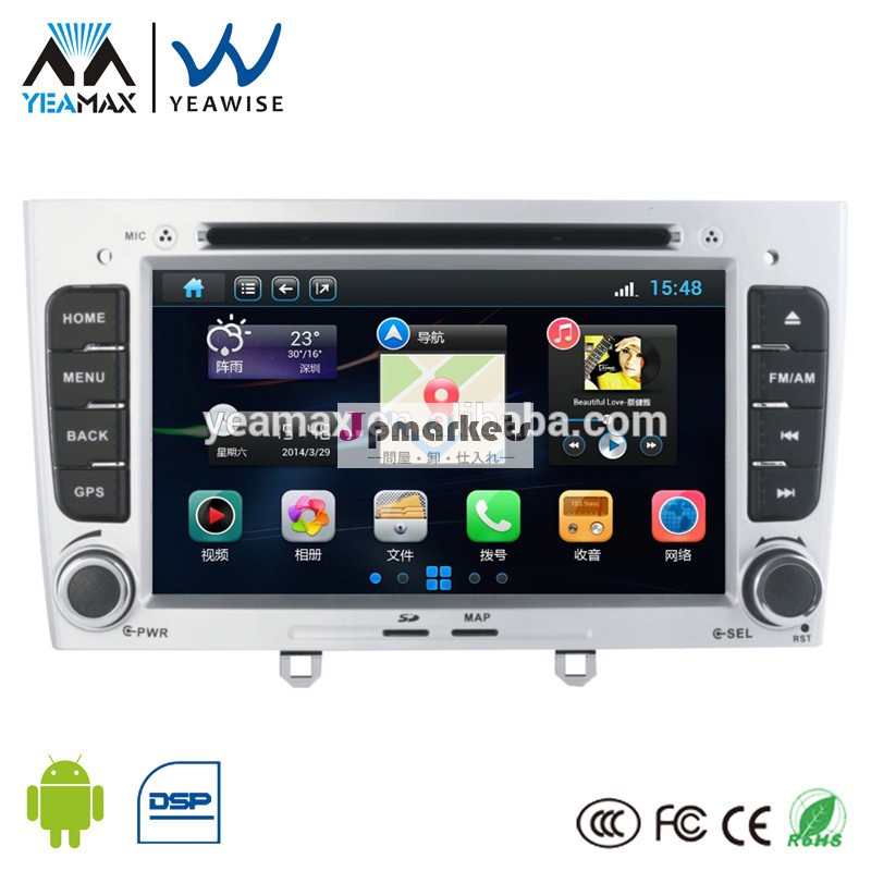 7インチカーナビゲーションシステム、 アンドロイド4.2カーマルチメディアプレーヤー、 wifi、 3g、 fm、 am、 テレビ、 aux、 ipodの、 車gpsの問屋・仕入れ・卸・卸売り