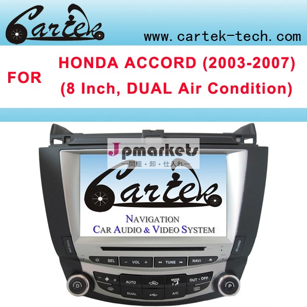 ホンダアコードの車のdvd( 2003- 2007) デュアルエア- 条件問屋・仕入れ・卸・卸売り