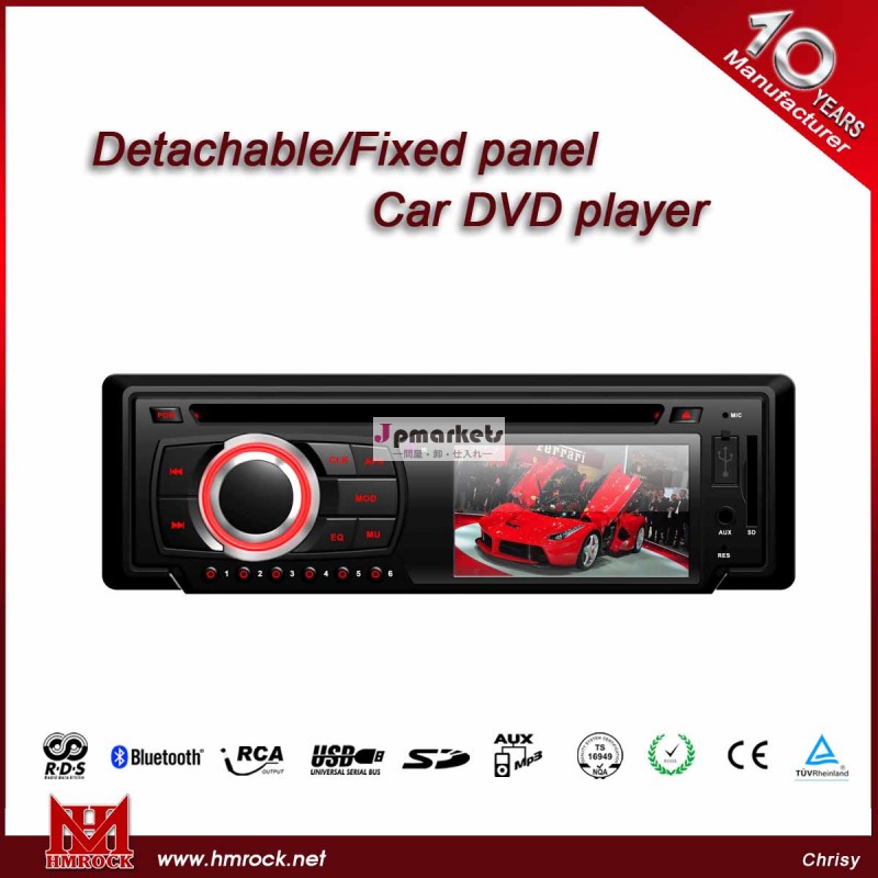 1din3インチ車のdvdプレイヤー、 3インチ車のdvd、 車用1dindvdgpsv- 6303d問屋・仕入れ・卸・卸売り
