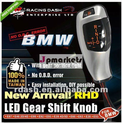 BMW E39 E38 E53自動RHDのためのLEDギヤ転位のノブ問屋・仕入れ・卸・卸売り