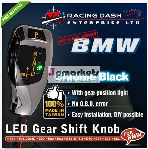 BMW E63 E64自動LHDのためのLEDギヤ転位のノブ問屋・仕入れ・卸・卸売り