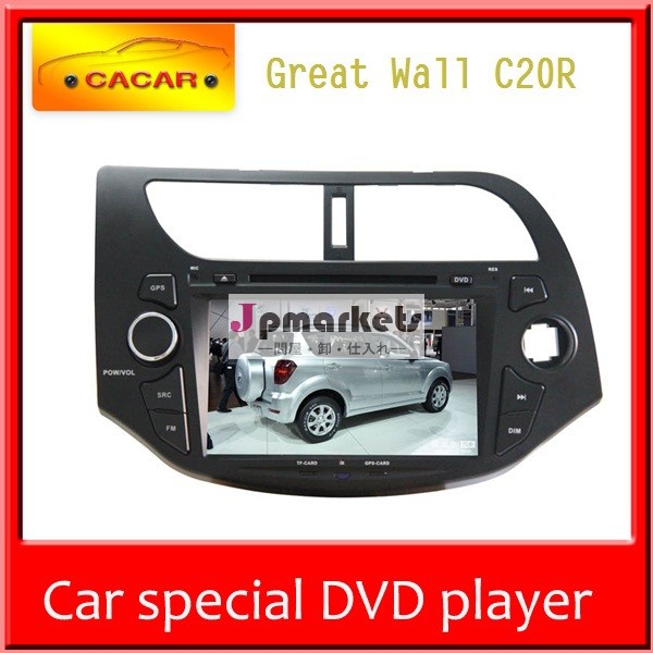 dvdプレーヤー熱い販売車万里の長城用アンドリュースc20r付きgpsと特別なリアビューカメラ問屋・仕入れ・卸・卸売り