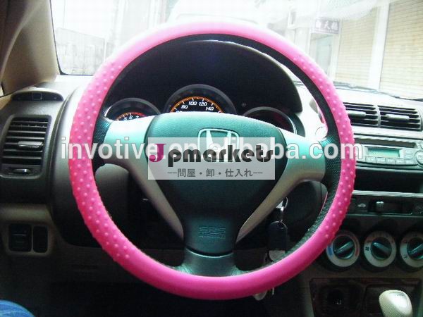 China Wholesale SEDEX factory audit car steering wheel cover問屋・仕入れ・卸・卸売り