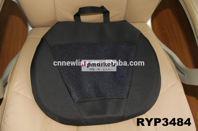 ryp3484ジェルシートクッション問屋・仕入れ・卸・卸売り
