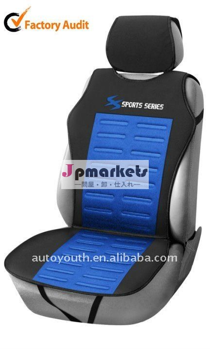 エヴァおよび泡が付いているスポーツ・カーのシート・クッション問屋・仕入れ・卸・卸売り