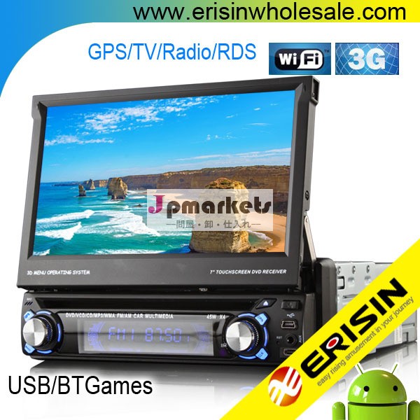 Erisines8300a7" 1喧騒ダッシュ4.0.4アンドロイド車のdvdラジオrds問屋・仕入れ・卸・卸売り