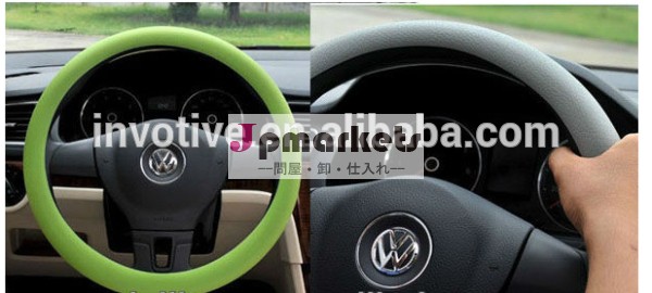 China Wholesale SEDEX factory audit unique steering wheel cover問屋・仕入れ・卸・卸売り