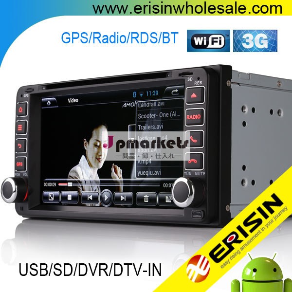 Erisines9603a7" カーオーディオdvdプレイヤーのための泡ufoaversisプラドランクス問屋・仕入れ・卸・卸売り