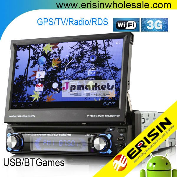 Erisines8300aアンドロイド4.07" 車gpsのdvdプレーヤー無線lan3g問屋・仕入れ・卸・卸売り