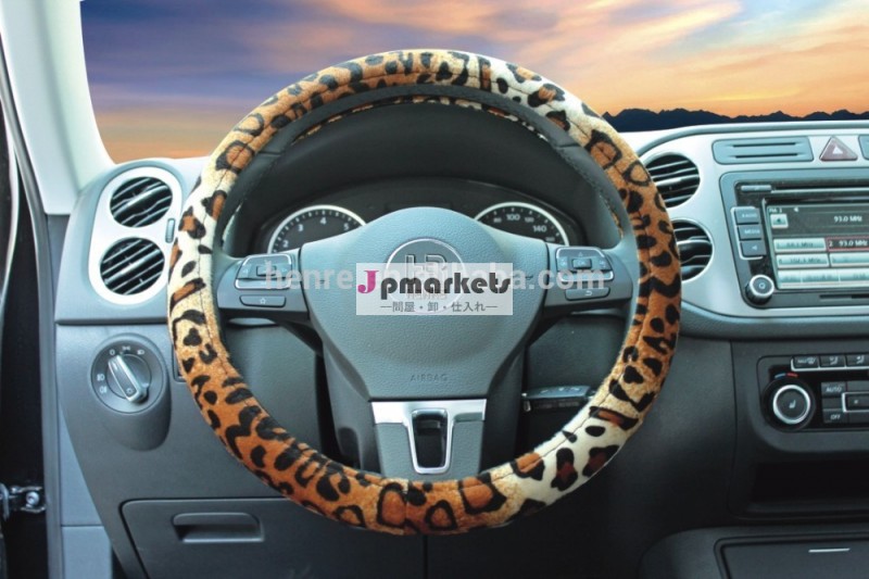 最高の販売・ヒョウシマウマの車のステアリングホイールカバー中国から問屋・仕入れ・卸・卸売り