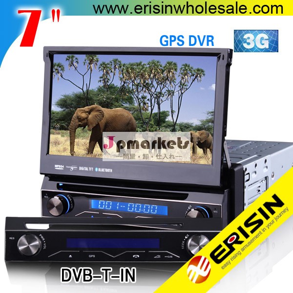 Erisines7898d7" 1dinカーオーディオラジオdvdgps3g車dvr問屋・仕入れ・卸・卸売り
