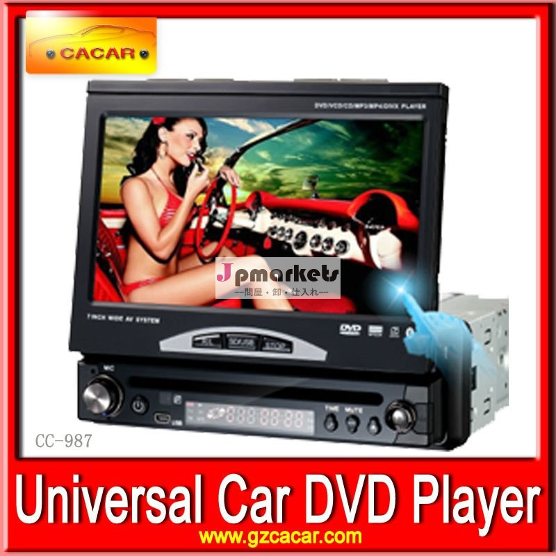 中国販売1din7インチ車のdvdプレイヤーのタッチスクリーン車のdvdプレイヤー問屋・仕入れ・卸・卸売り