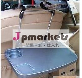 車の車両多トレイ問屋・仕入れ・卸・卸売り