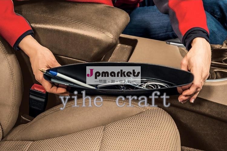 キャディ車のキャッチそれキャッチャーシートポケットオーガナイザー車の主催者問屋・仕入れ・卸・卸売り
