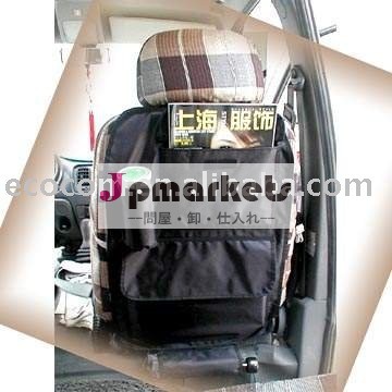 収納ポケットの車のシートバック問屋・仕入れ・卸・卸売り