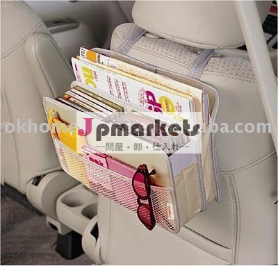 車のシートバックオーガナイザー問屋・仕入れ・卸・卸売り