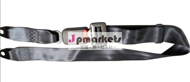 安全にdyh-p-003シートベルト問屋・仕入れ・卸・卸売り