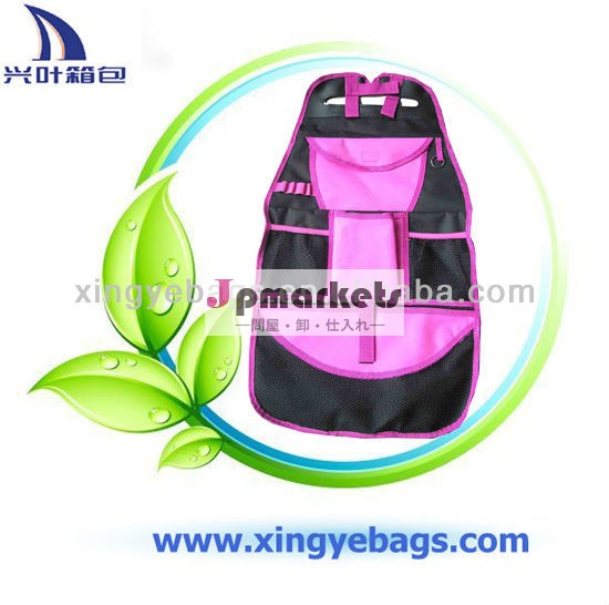 2013高品質の方法設計カー・シート袋XY-2012027のための新製品問屋・仕入れ・卸・卸売り