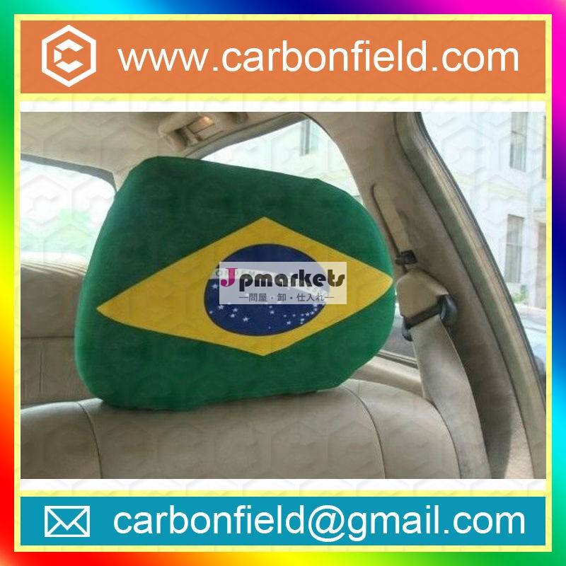 2014年ブラジルワールドカップヘッドレストは、 自動車用カバーカバー問屋・仕入れ・卸・卸売り