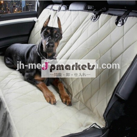 人気のあるアメリカ市場2014年ペット用自動車シートカバー犬のカーシートカバー問屋・仕入れ・卸・卸売り