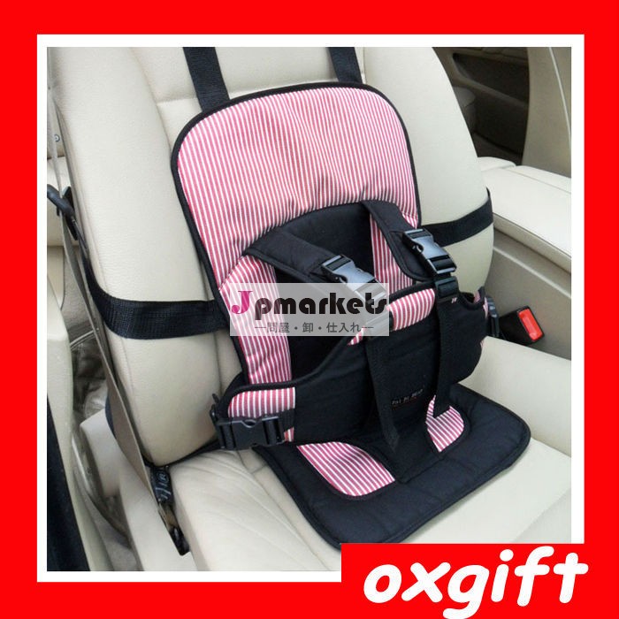 高品質の赤ん坊のカーシートoxgiftポータブル・小児安全な車のシート/子供たちの安全のカーシート問屋・仕入れ・卸・卸売り