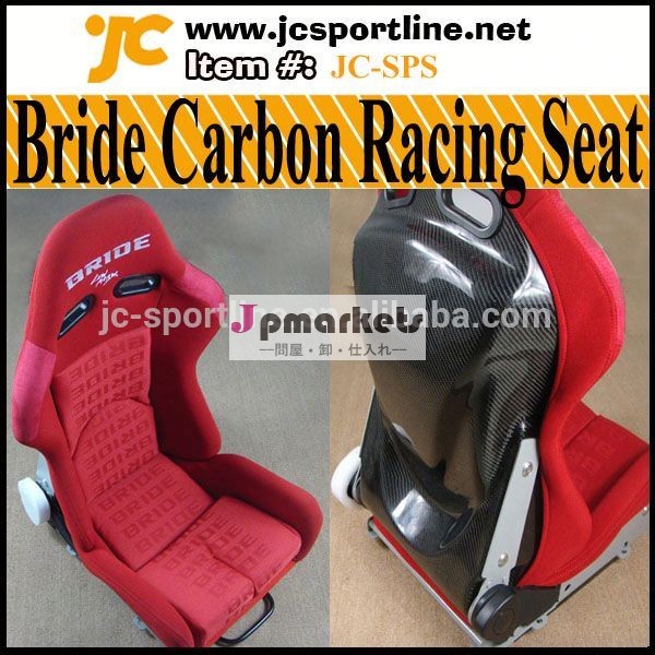 炭素繊維の自動車の花嫁のレースシート調節可能な座席赤のファブリック問屋・仕入れ・卸・卸売り