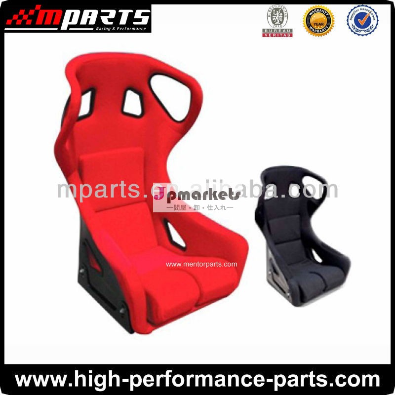 設計新しい耐久の折り畳むことのできる座席MPARTS MP-RS101問屋・仕入れ・卸・卸売り
