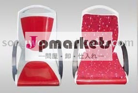 都市バス座席問屋・仕入れ・卸・卸売り