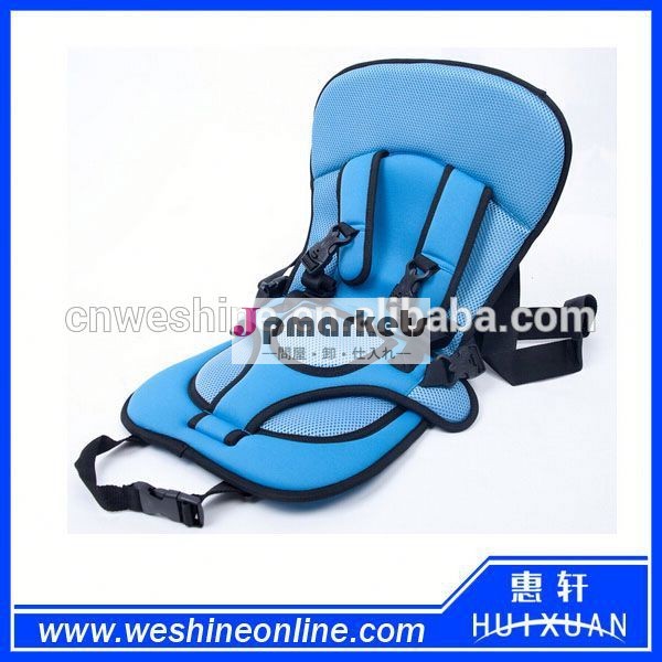 赤ん坊の車の椅子良いデザイン/安全赤ん坊のカーシート/安全シートベルト問屋・仕入れ・卸・卸売り