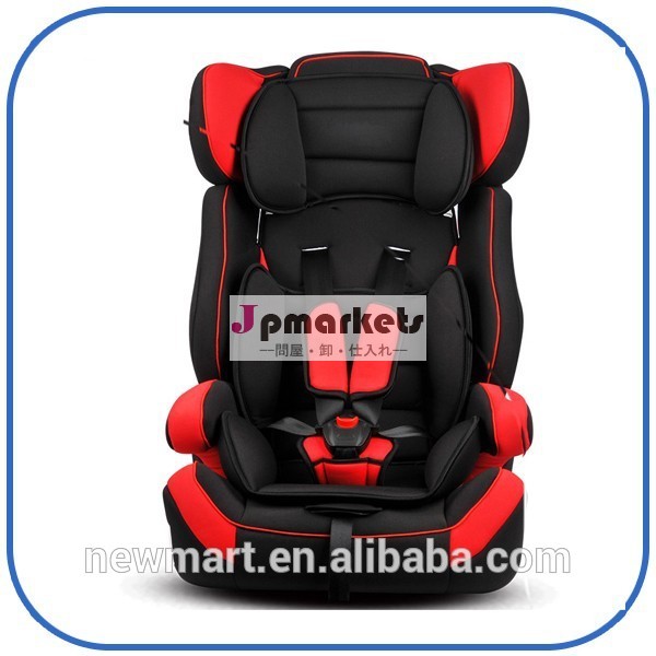 高品質安全赤ん坊のカーシート、 の幼児のカーシート保護、 子供のための快適な車のシート問屋・仕入れ・卸・卸売り