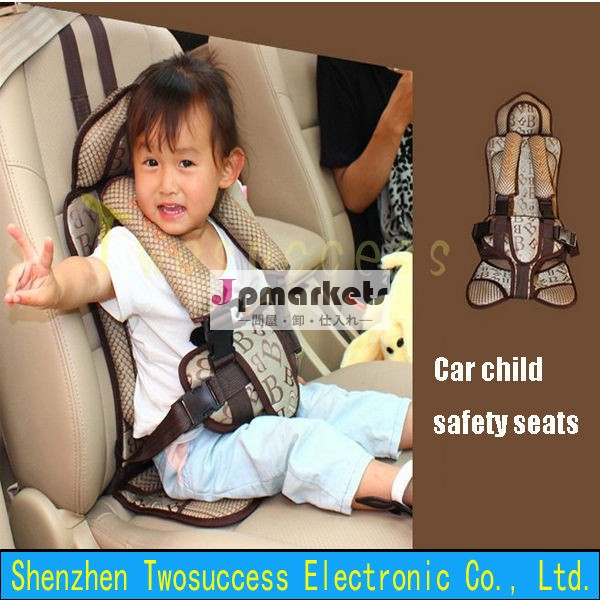 車の赤ちゃんと子供の安全性の席のオート安全席問屋・仕入れ・卸・卸売り