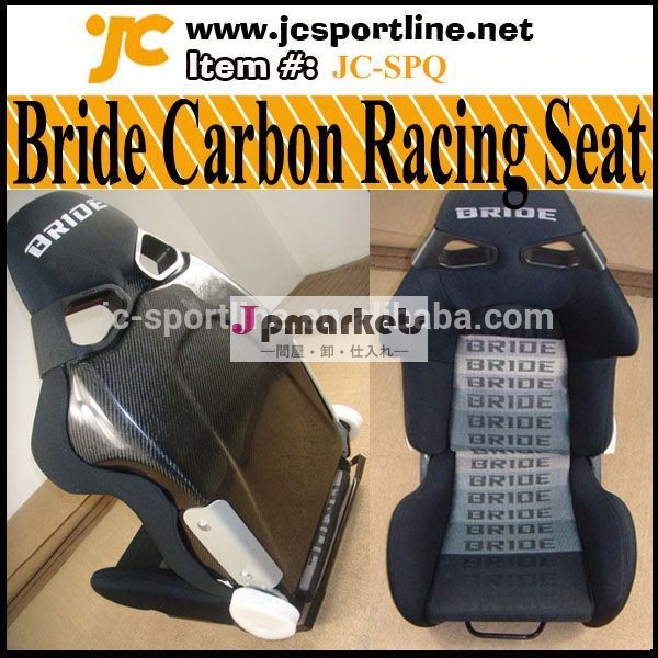 炭素繊維の花嫁の車のレースの席黒い布調節可能な座席問屋・仕入れ・卸・卸売り