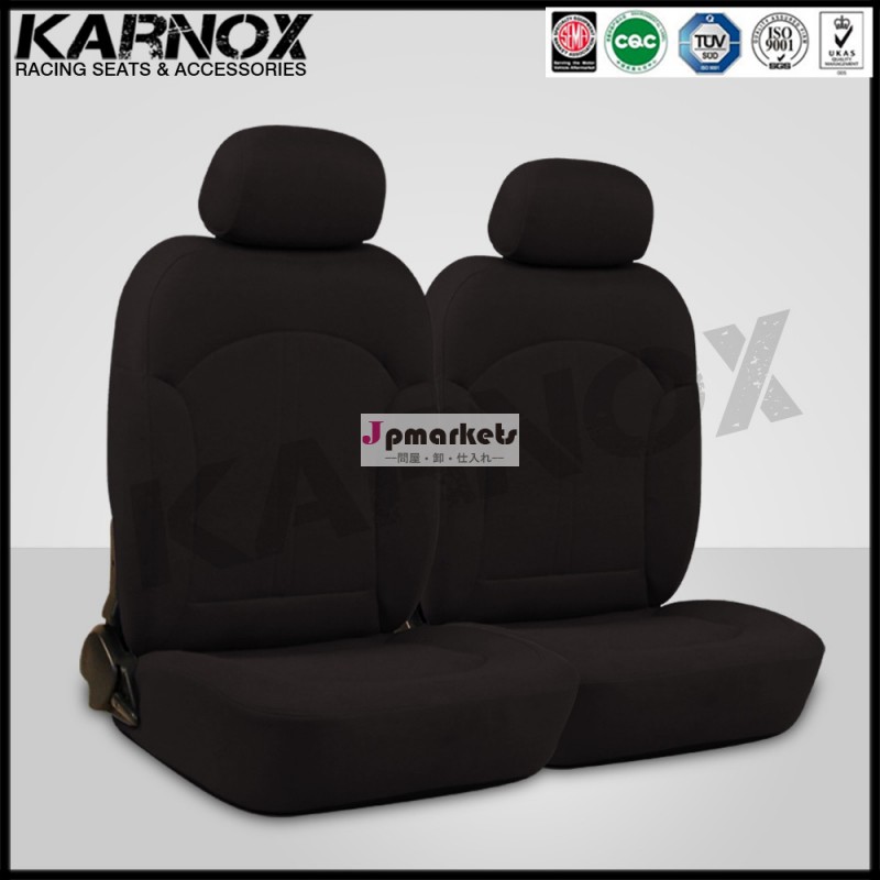 karnox布黒自動車販売のための席問屋・仕入れ・卸・卸売り