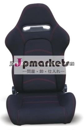 Racing Seat-JBR1019A問屋・仕入れ・卸・卸売り