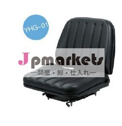 エアサスペンションシート/yhg-01フォークリフトトラックのシート問屋・仕入れ・卸・卸売り